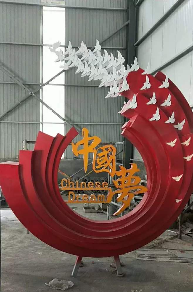 不锈钢雕塑